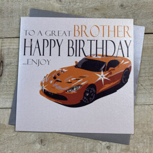White Cotton Brother Birthday Card - N75